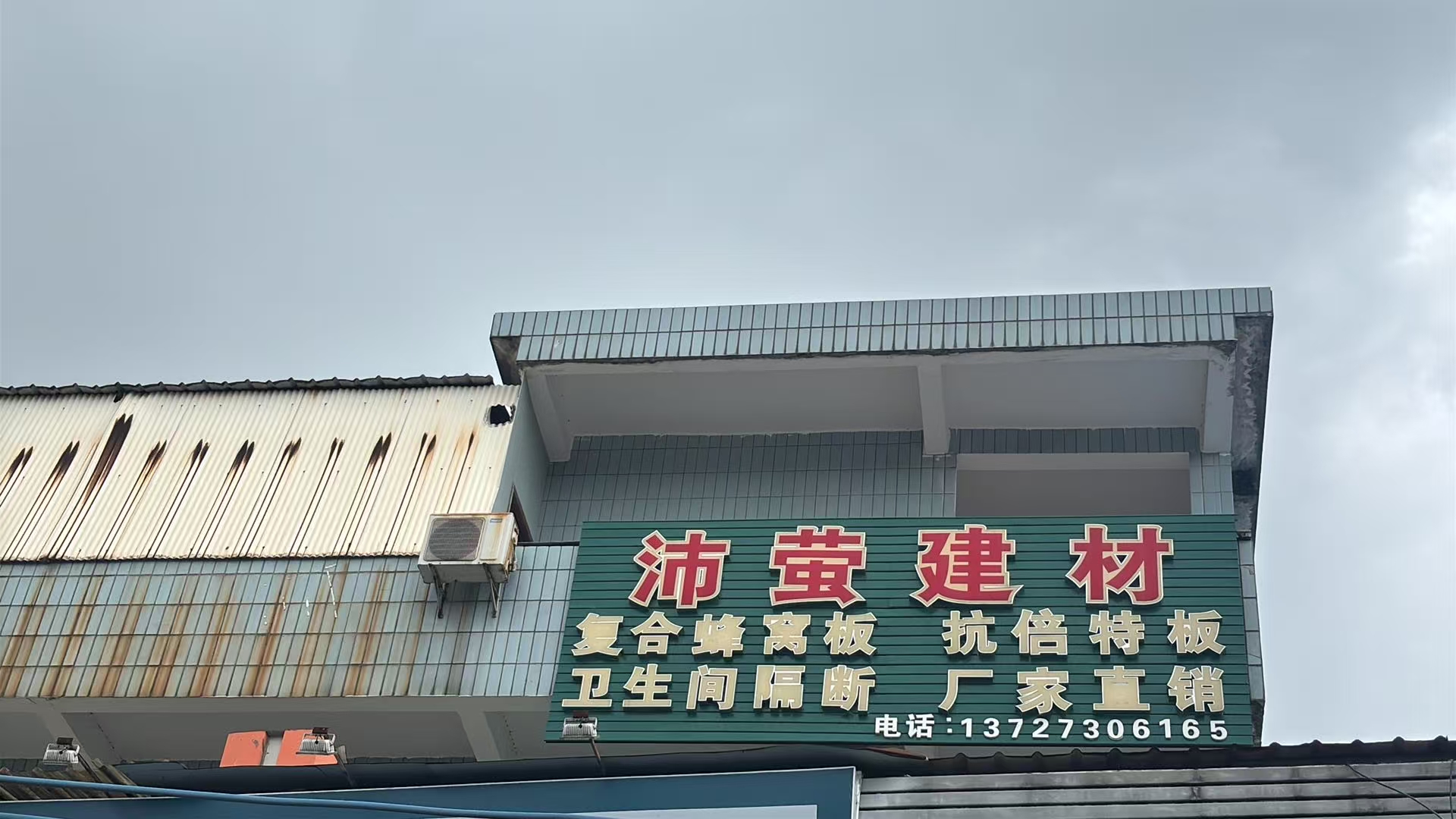 梅州卫生间隔断